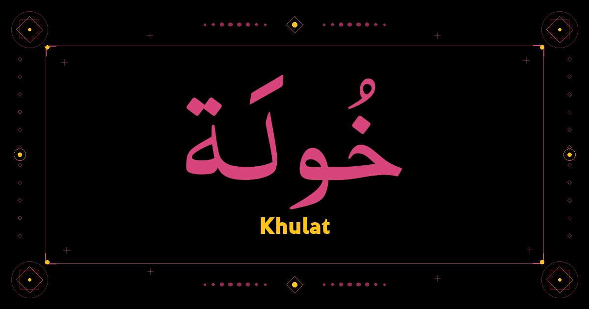Khulat
