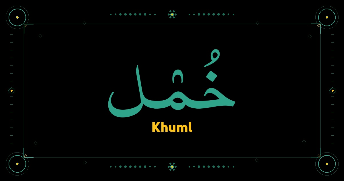 Khuml