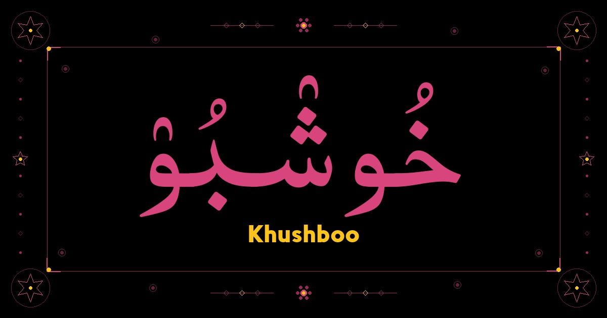 Khushboo