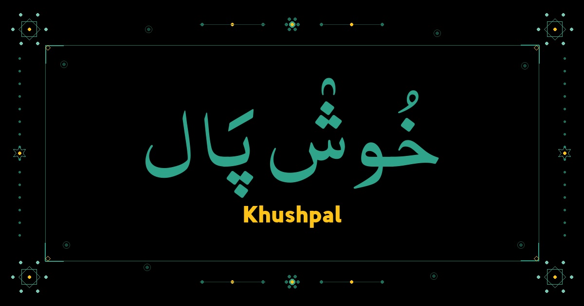 Khushpal