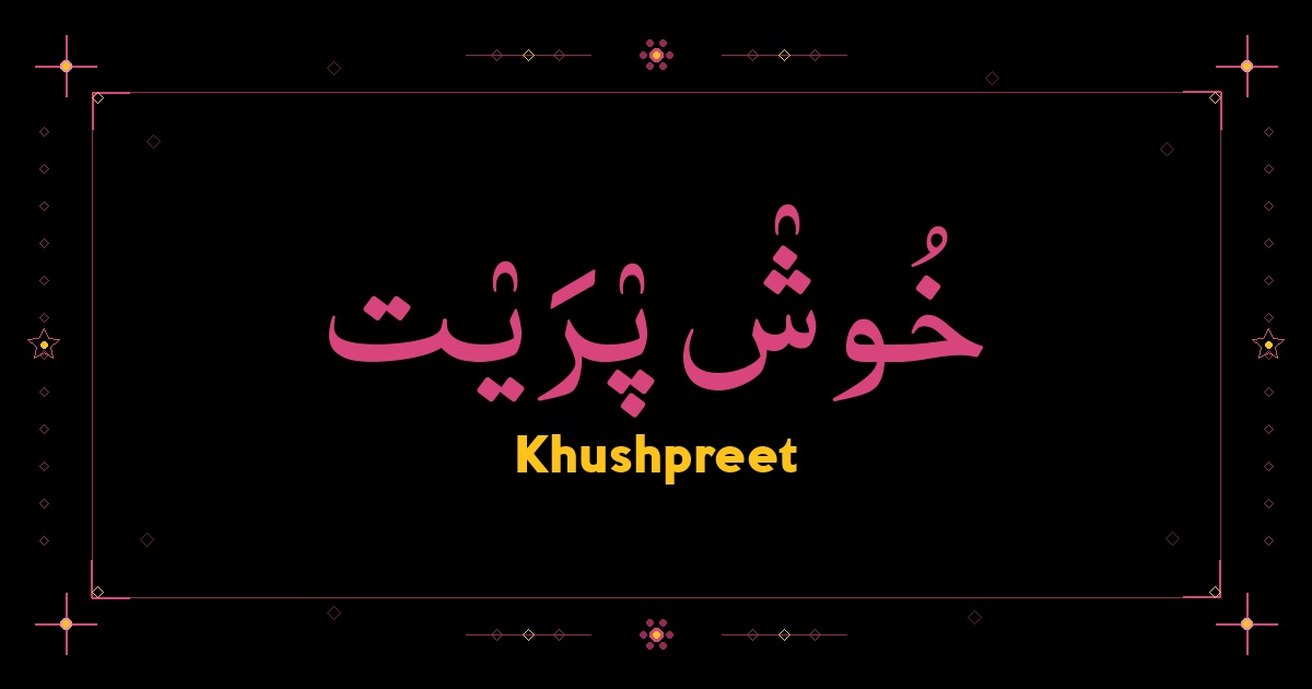 Khushpreet