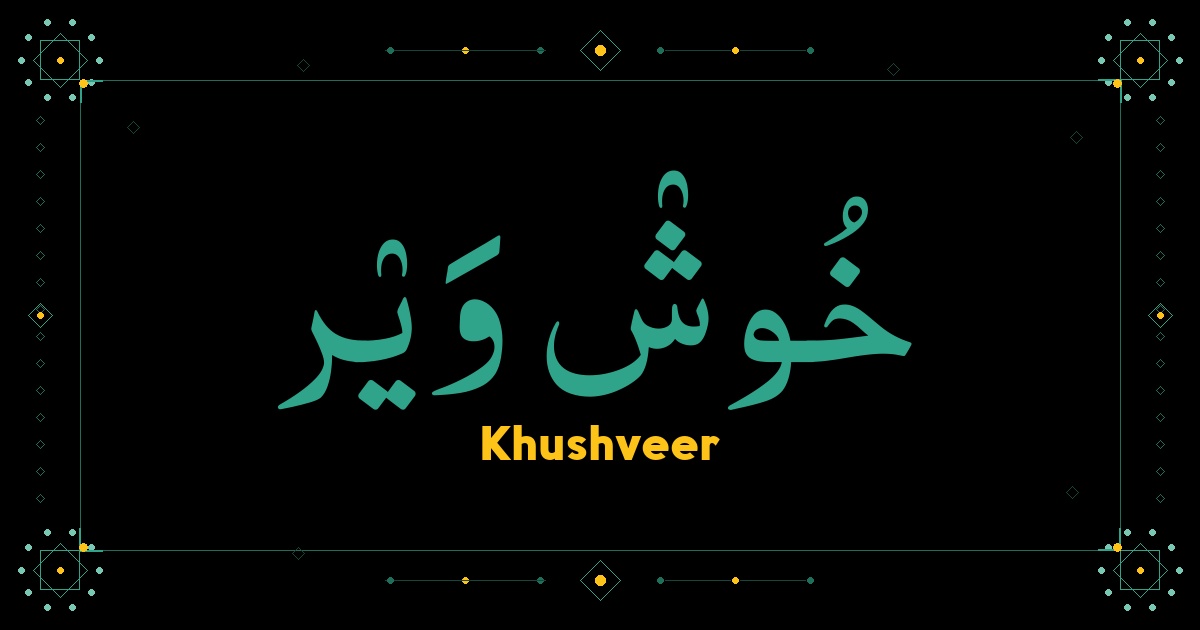 Khushveer