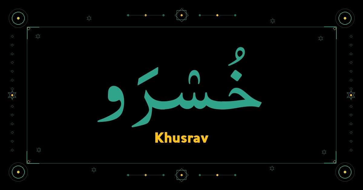 Khusrav