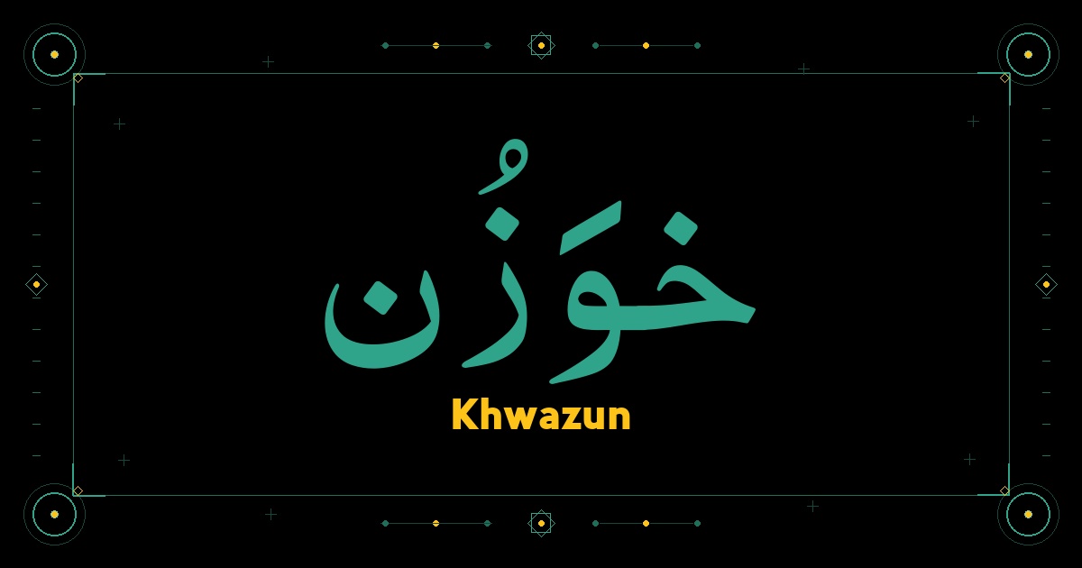Khwazun