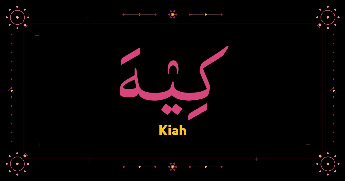 Kiah