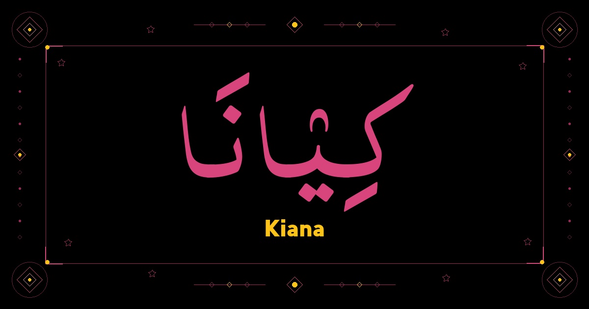 Kiana