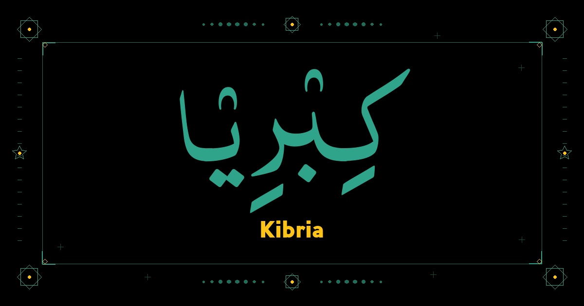 Kibria