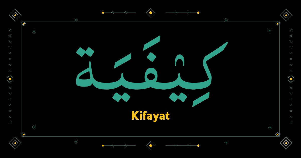 Kifayat