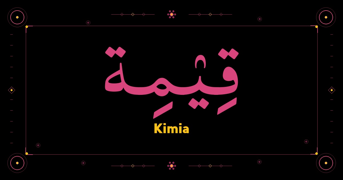 Kimia
