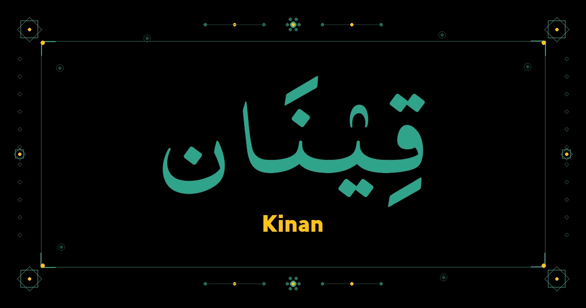 Kinan