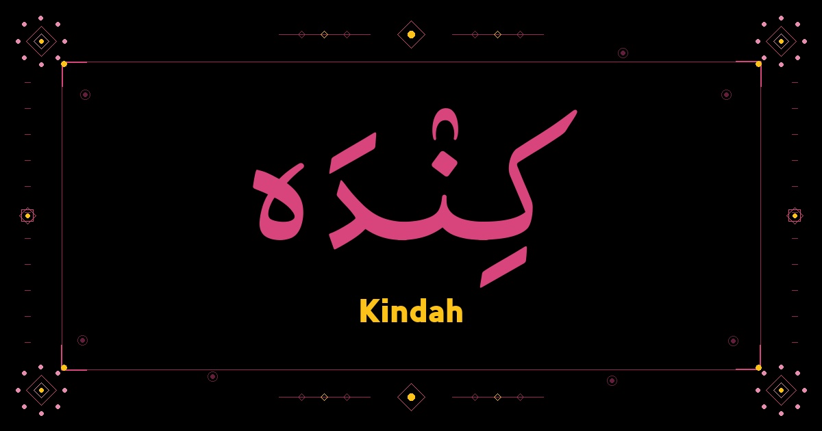 Kindah