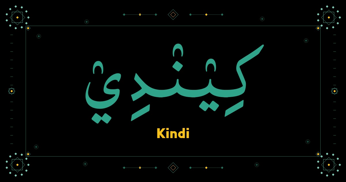 Kindi