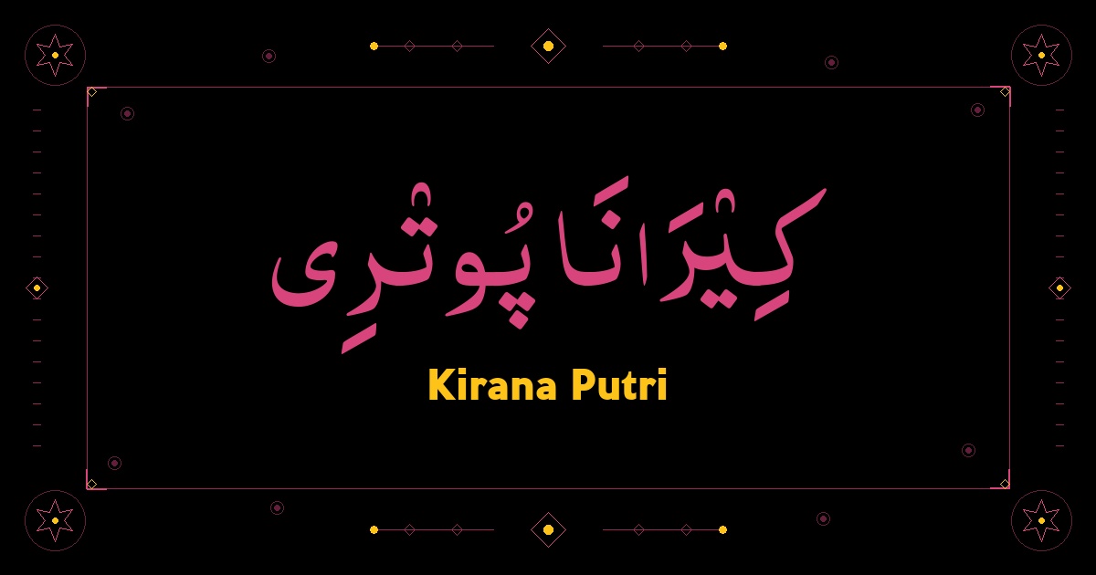 Kirana Putri