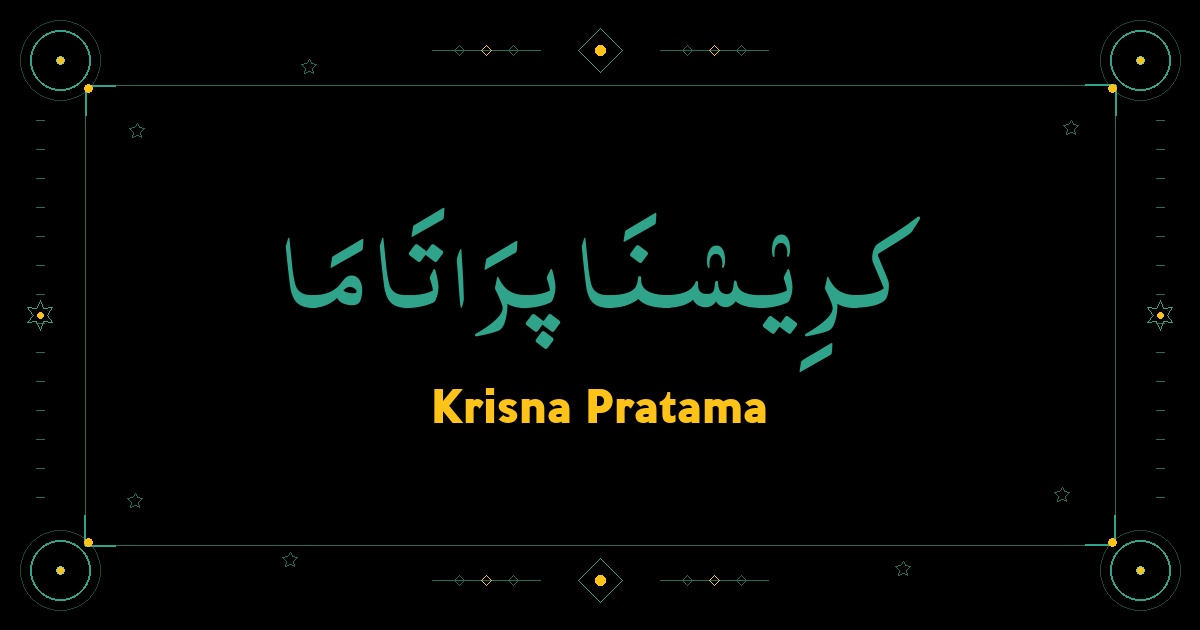 Krisna Pratama