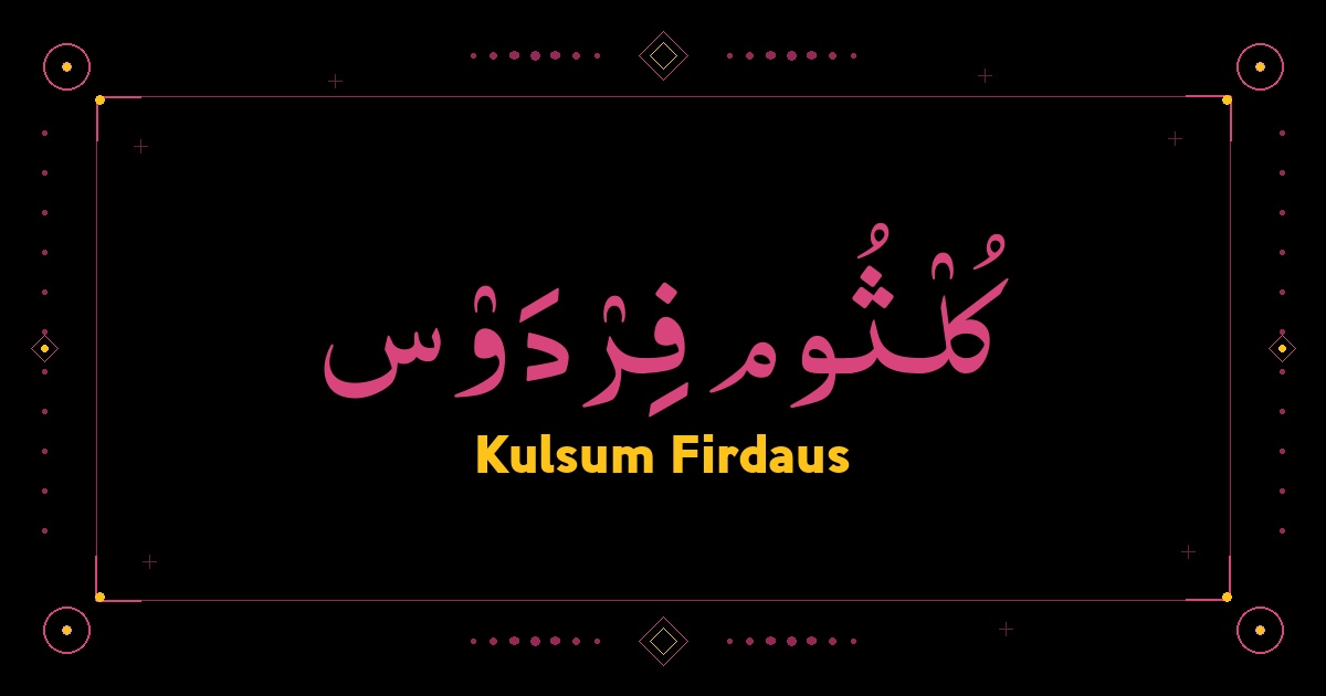 Kulsum Firdaus