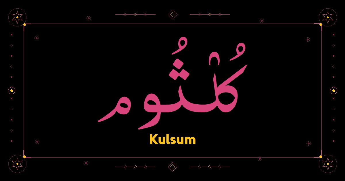 Kulsum