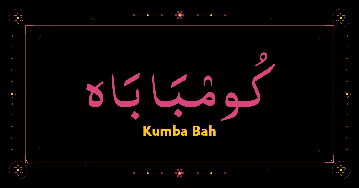 Kumba Bah