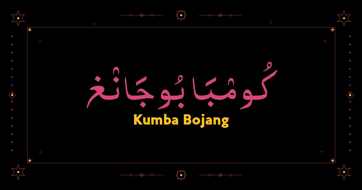 Kumba Bojang