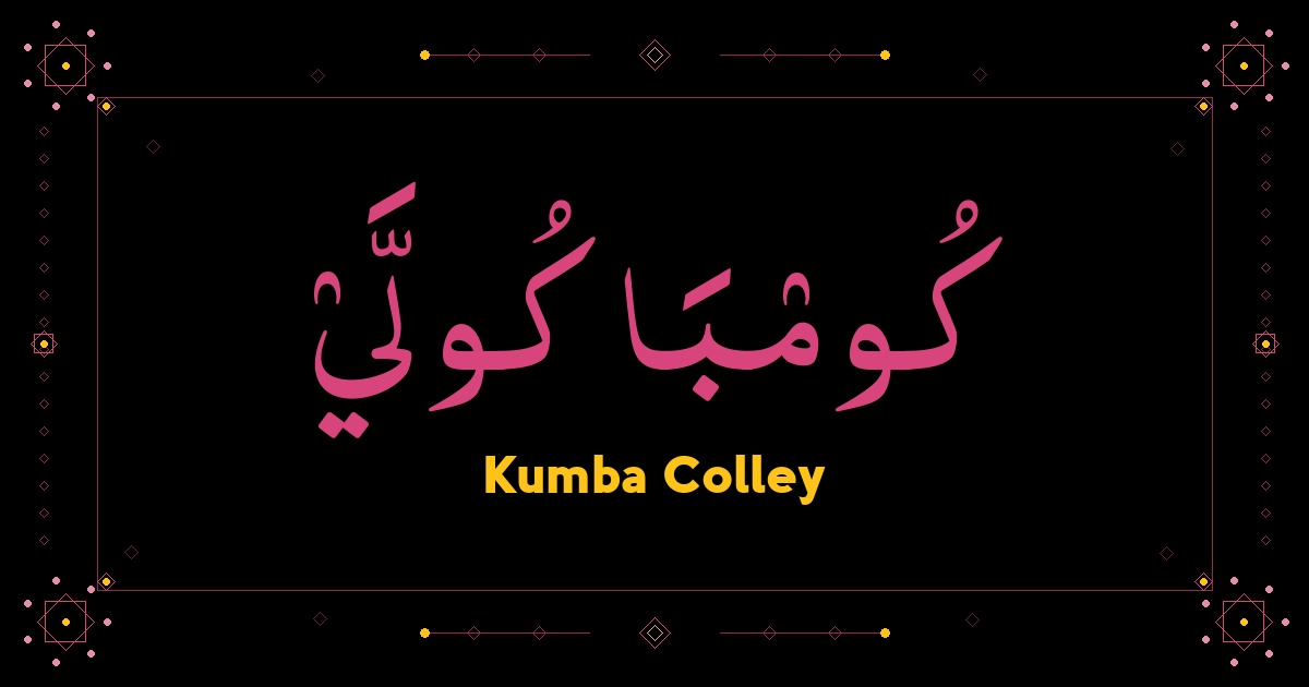 Kumba Colley