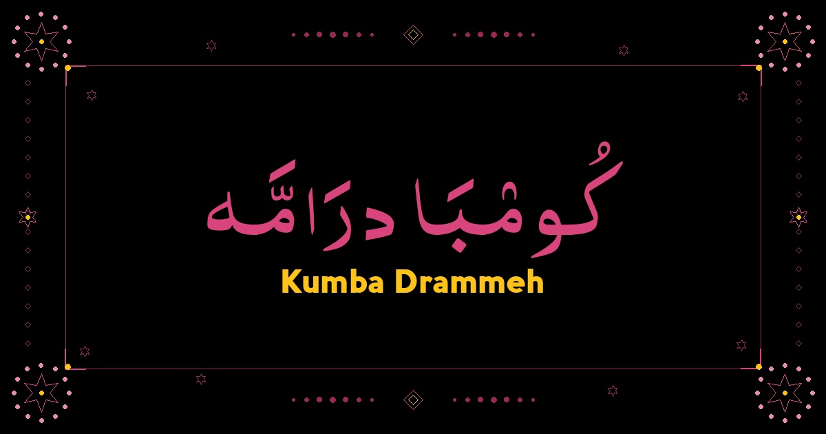 Kumba Drammeh