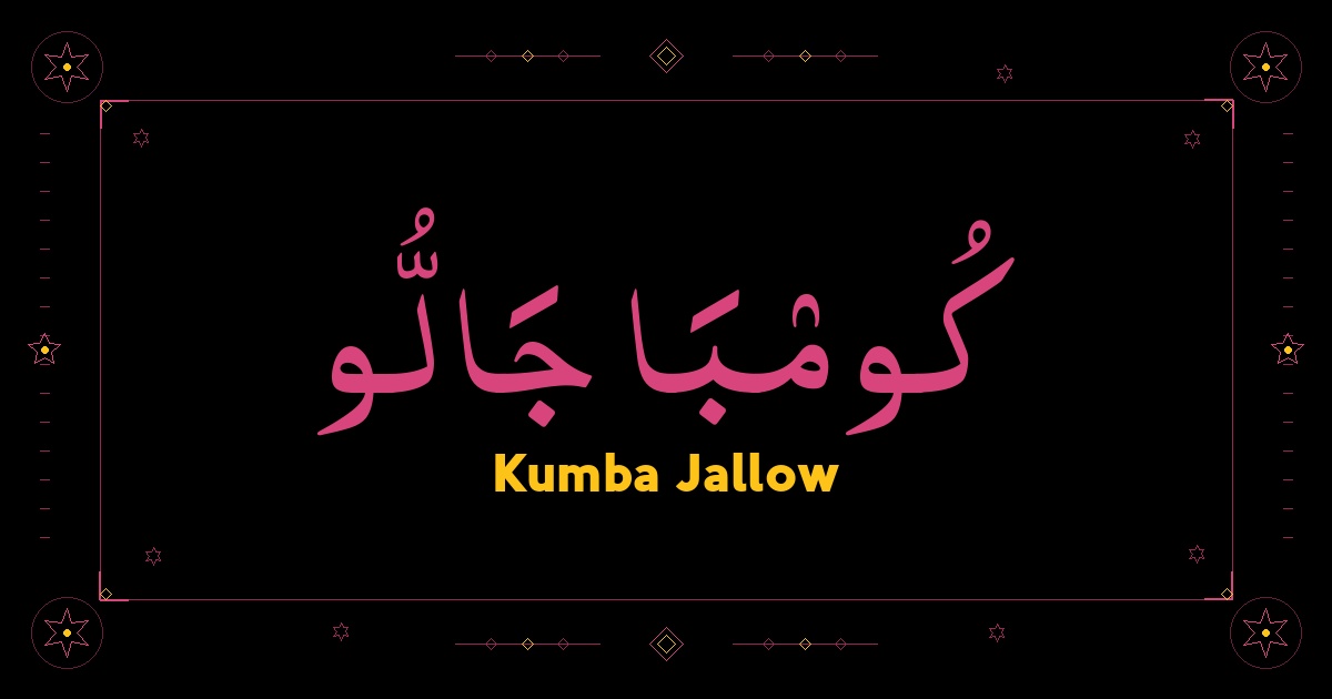 Kumba Jallow