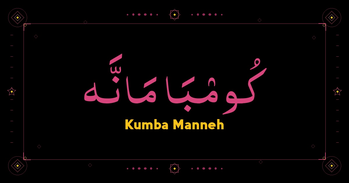 Kumba Manneh
