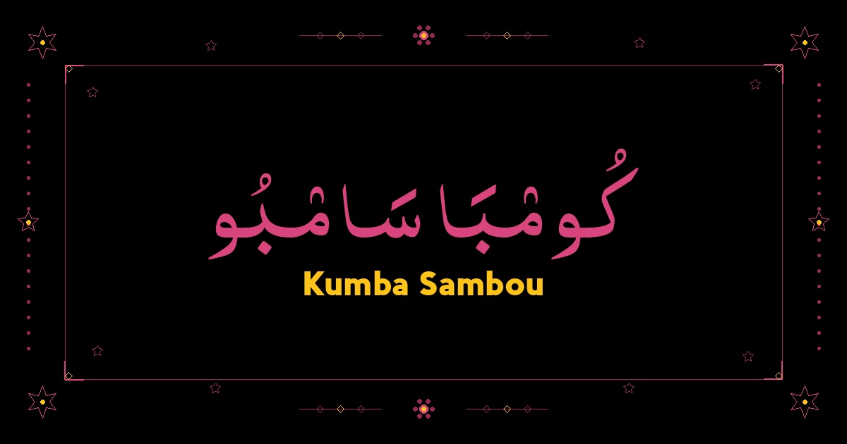 Kumba Sambou