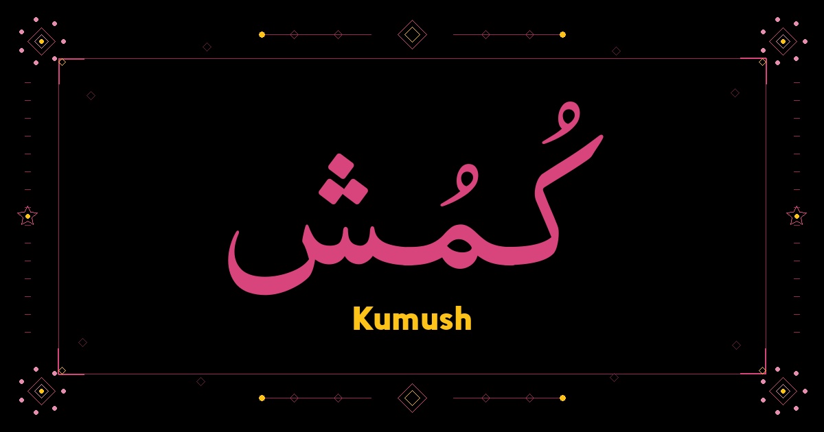 Kumush
