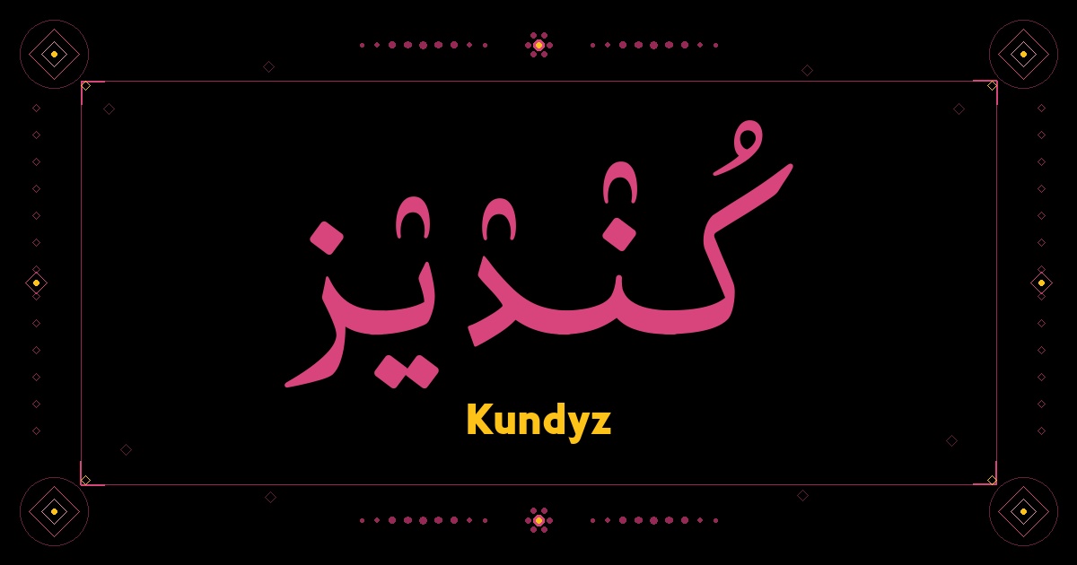 Kundyz