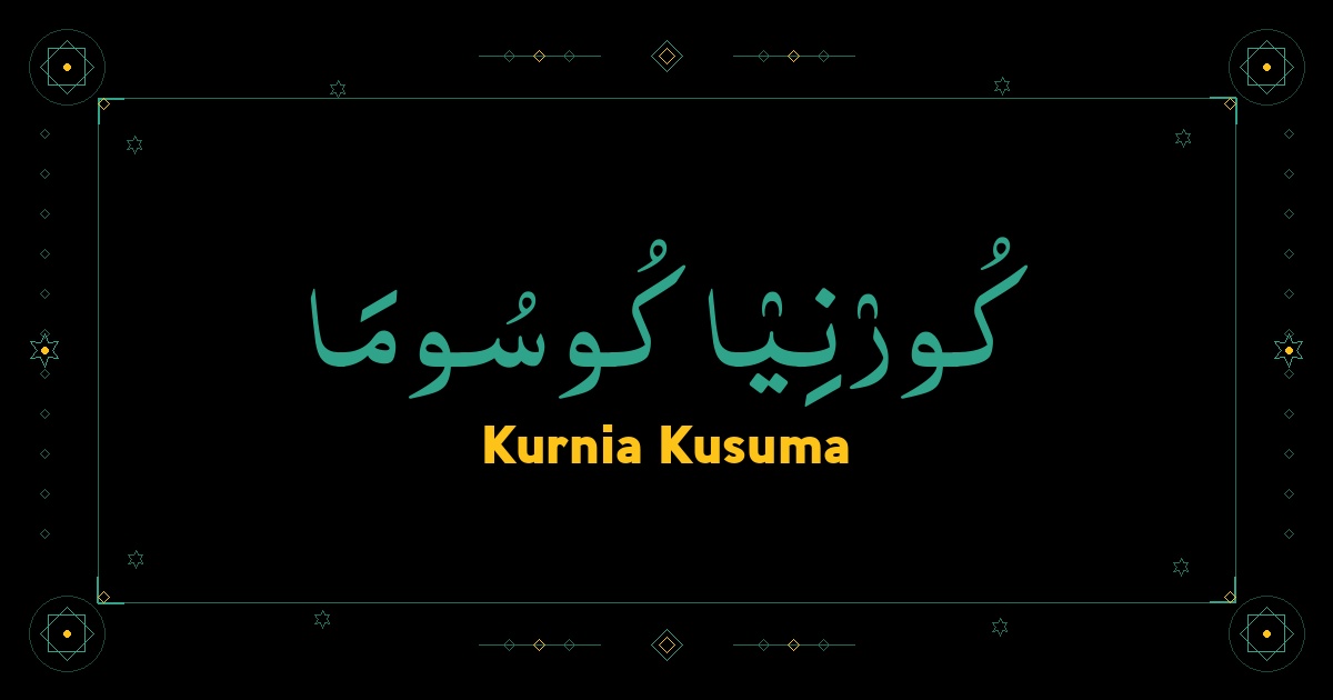 Kurnia Kusuma