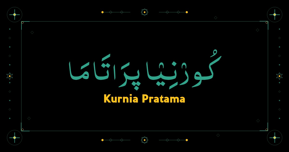 Kurnia Pratama