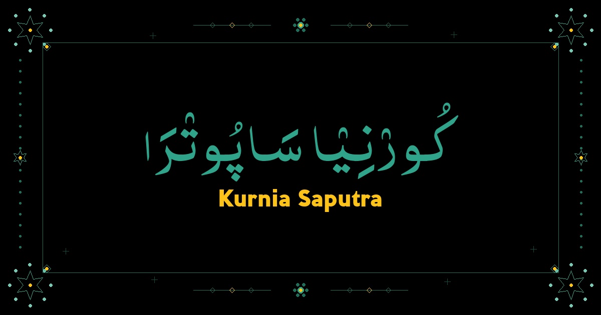 Kurnia Saputra