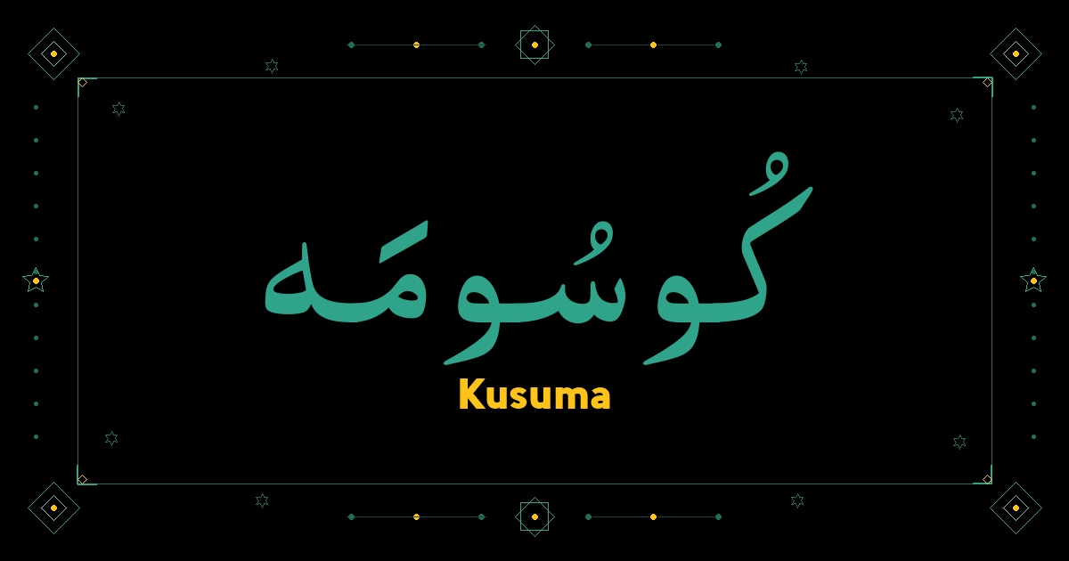 Kusuma