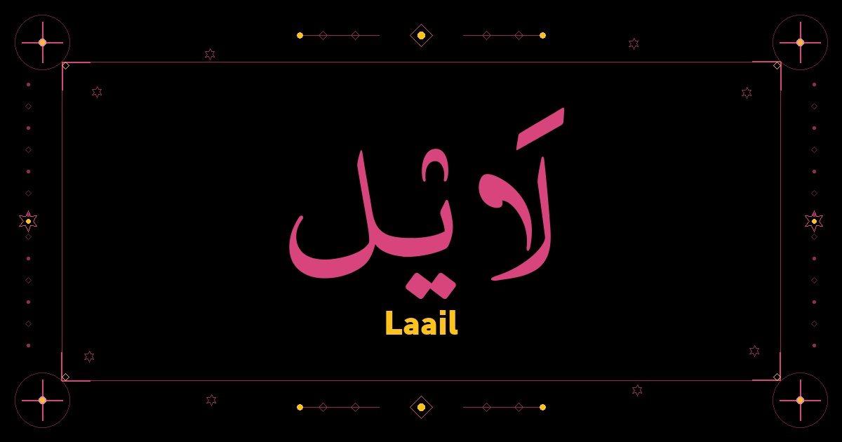 Laail