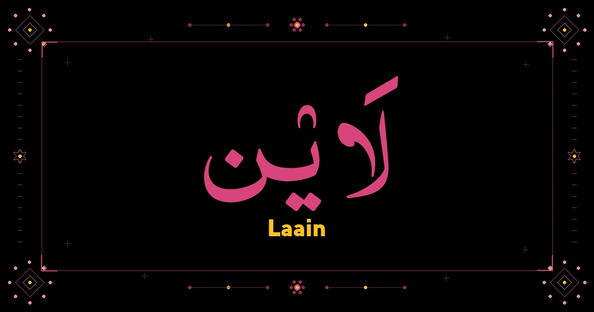 Laain