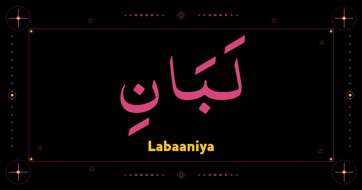 Labaaniya
