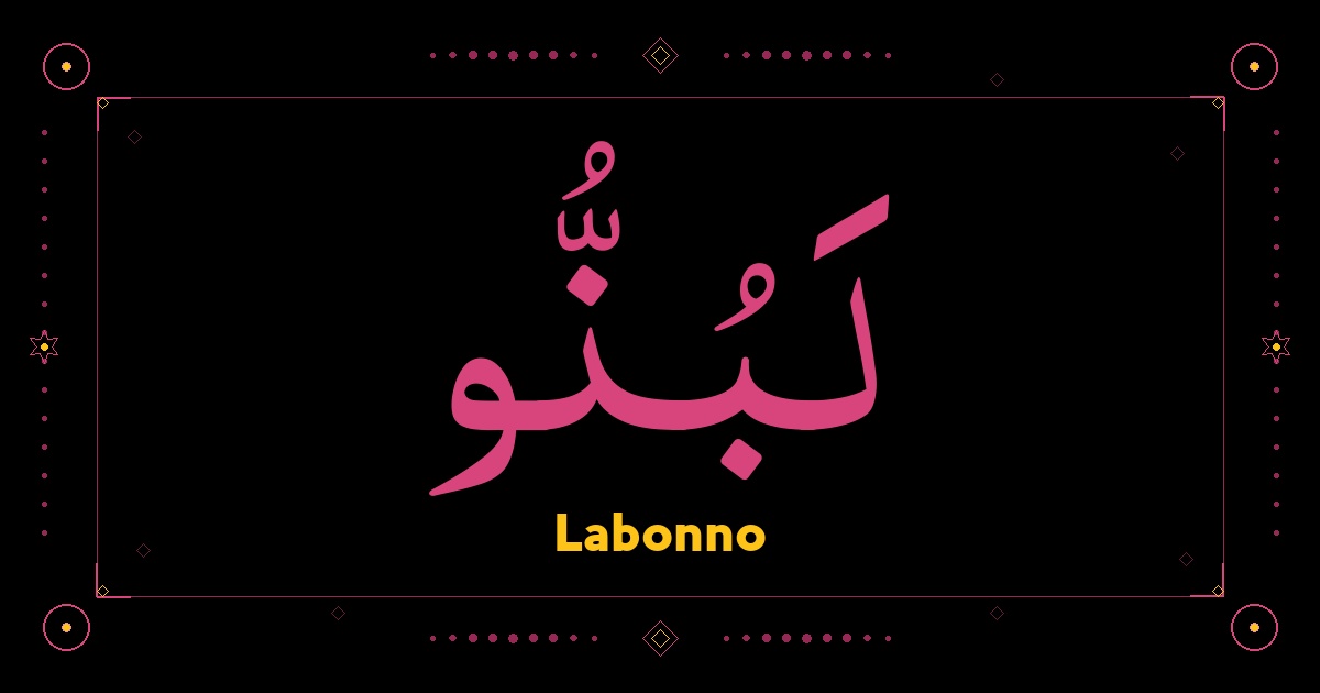 Labonno