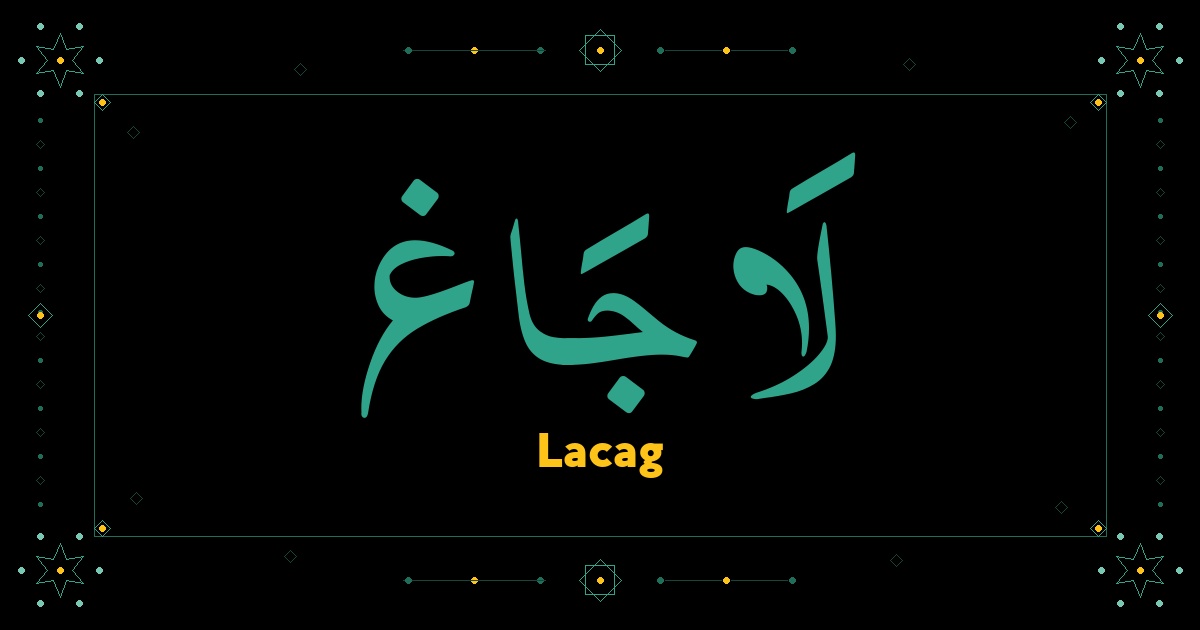 Lacag