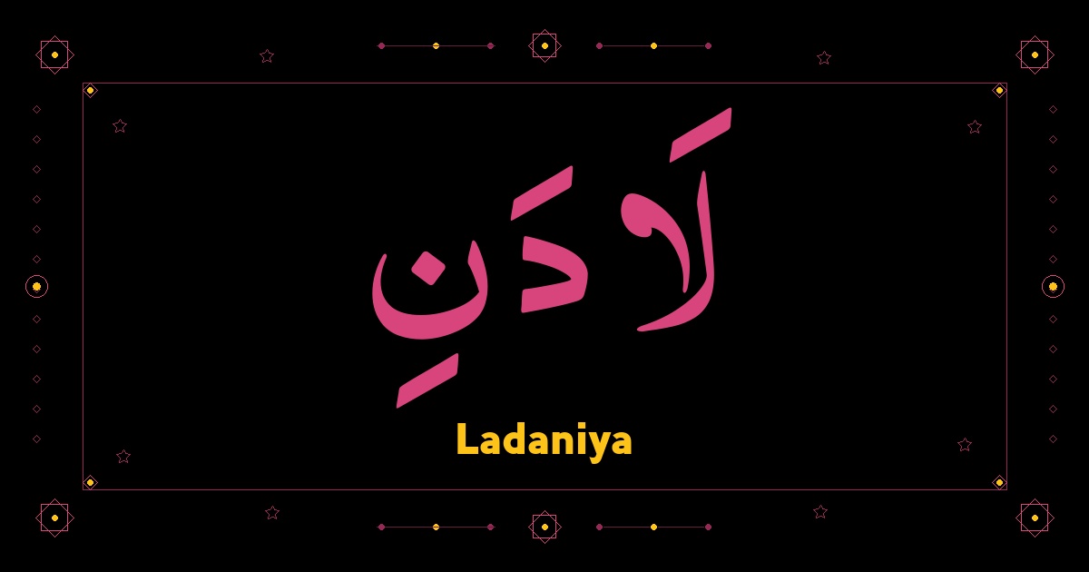 Ladaniya