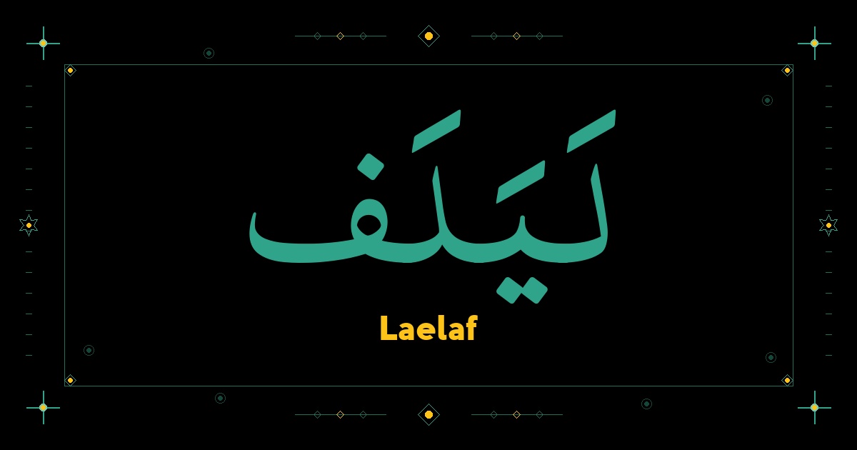 Laelaf