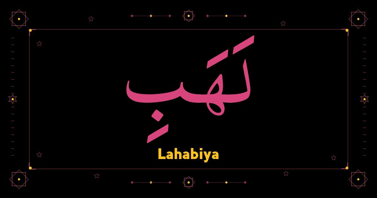 Lahabiya