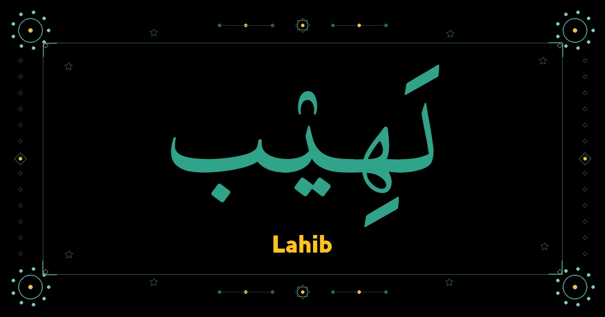 Lahib