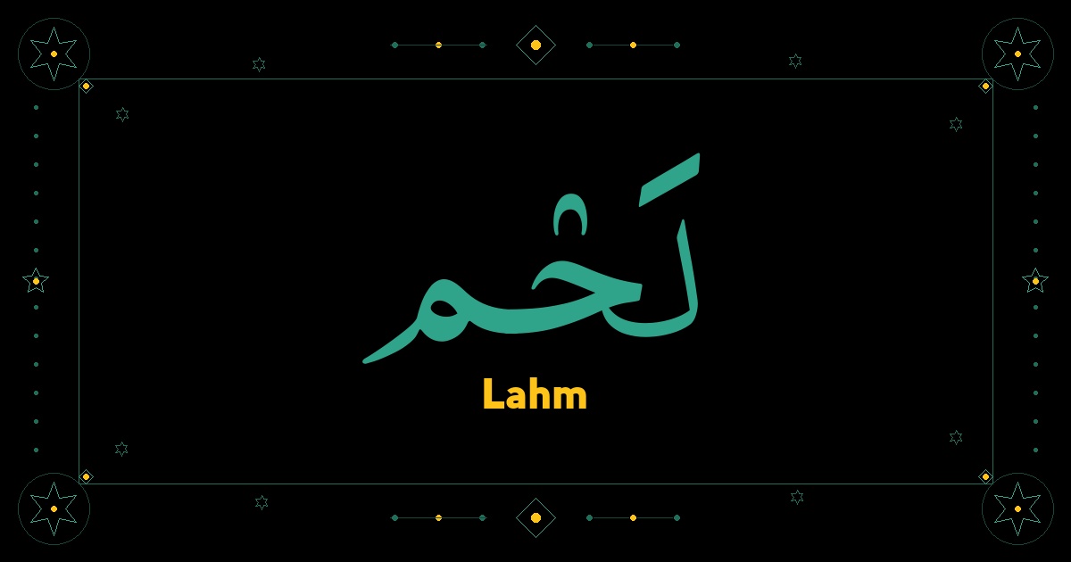 Lahm