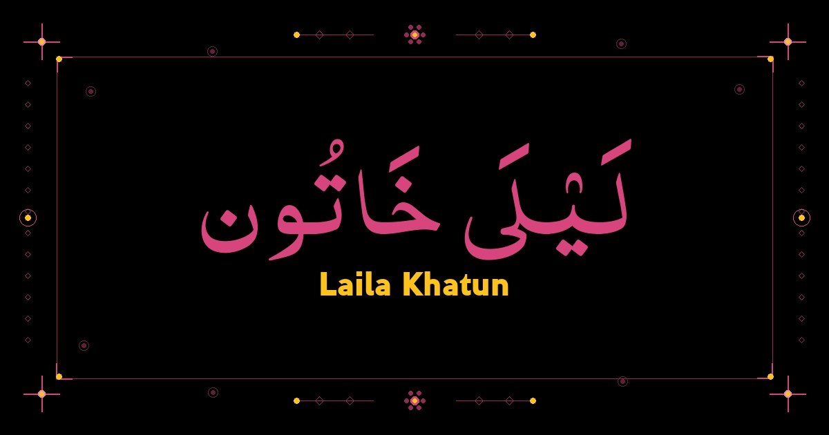 Laila Khatun