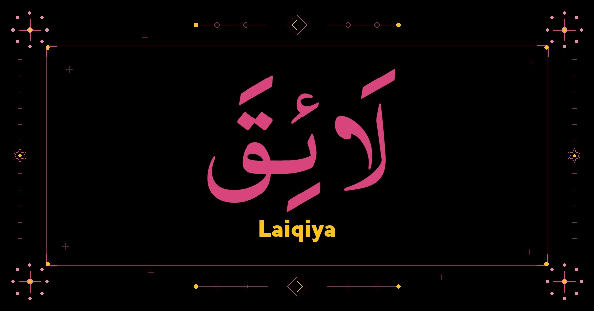 Laiqiya