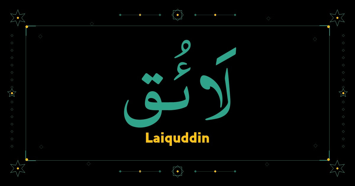 Laiquddin