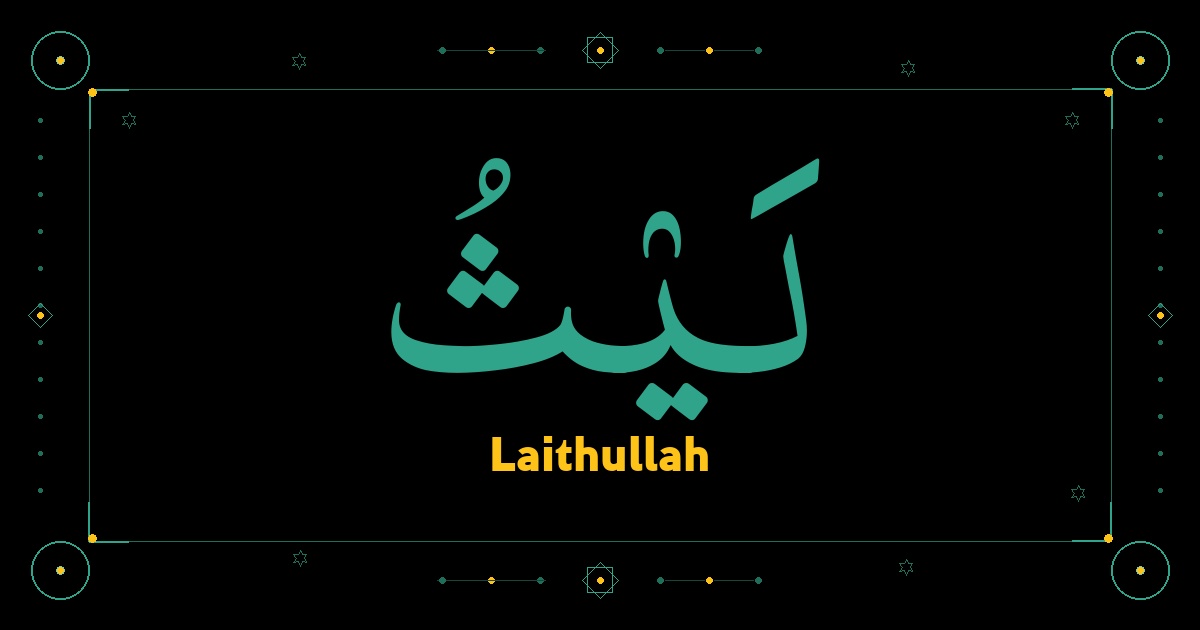 Laithullah