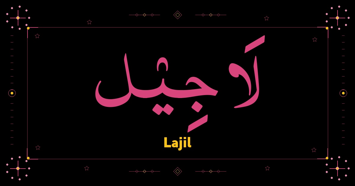 Lajil