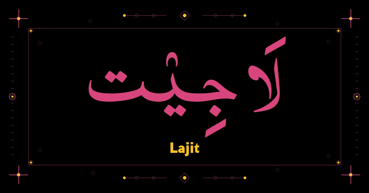 Lajit