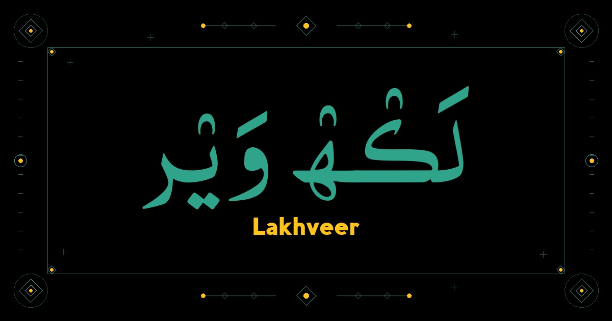 Lakhveer